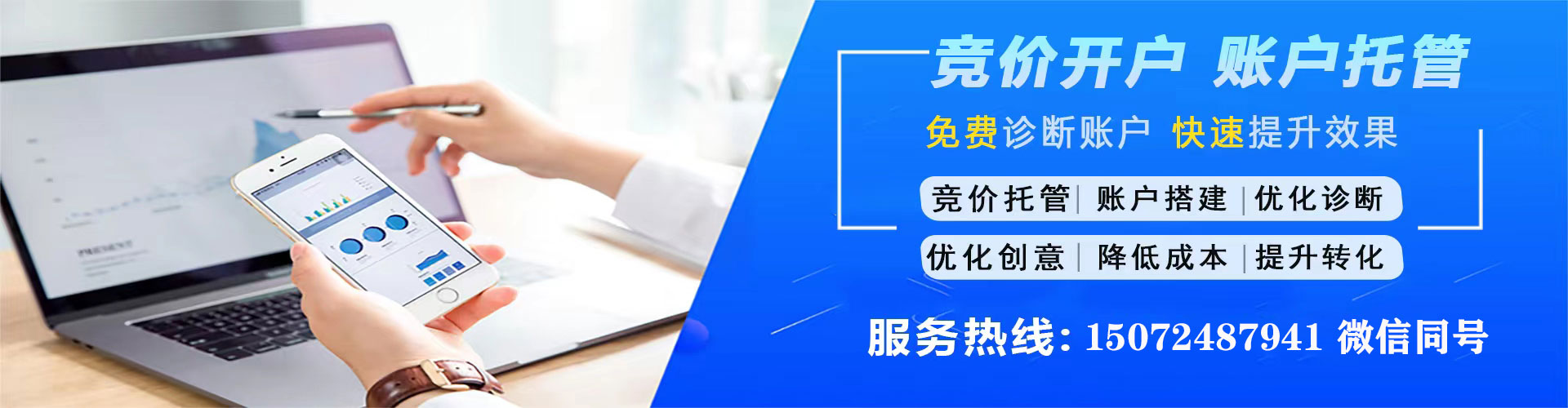 叶城百度推广平台
